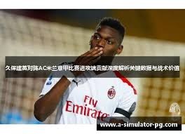 2026世界杯亿元先生身价榜揭晓 哈兰德和姆巴佩并列第一